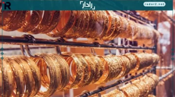 انفجار أسعار الذهب في مصر يعيد كتابة التاريخ الاقتصادي